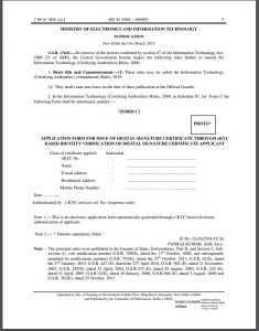 Amendment to IT Rules 2000 p.3