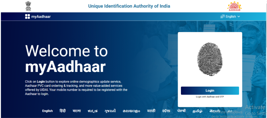 Aadhaar portal